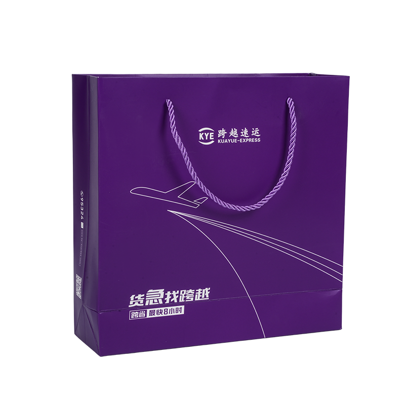 Mála páipéir kraft pacáistithe ginearálta