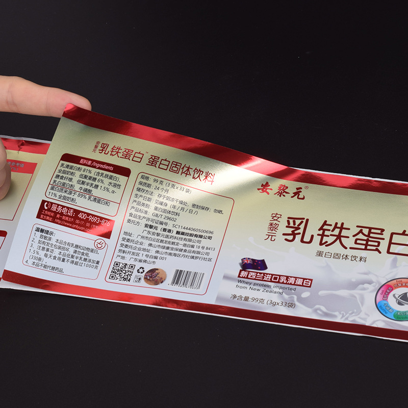 Lipéid fhéinghreamaitheacha le haghaidh forlíontaí sláinte